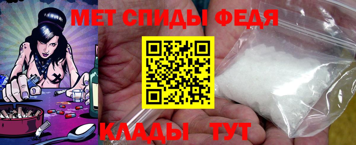 АМФ  АМФЕТАМИН  Вход с VPN  АМФ Premium  Грозный 