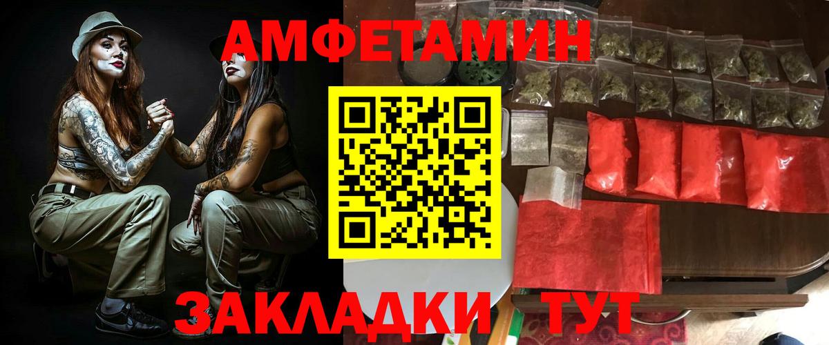 Амфетамин 97% Грозный