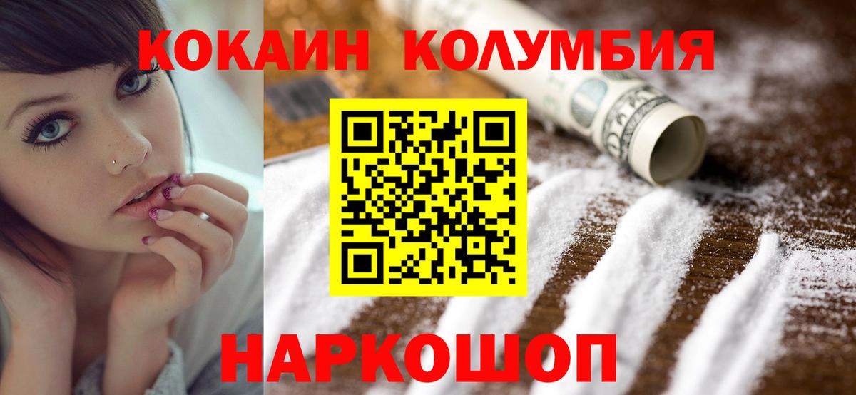 COCAIN 97% Грозный