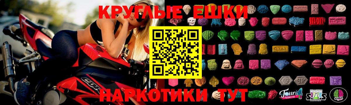 ЭКСТАЗИ Дубай Грозный