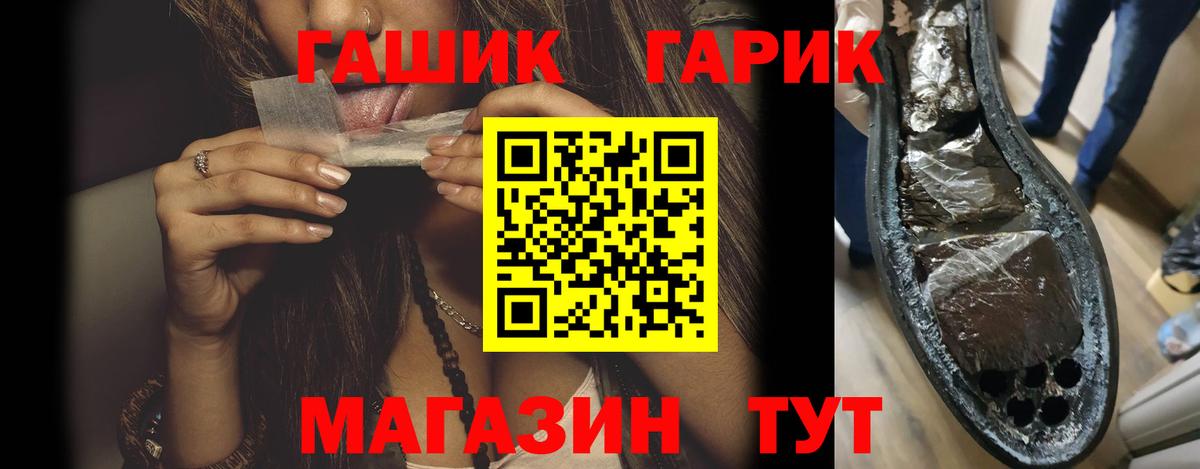 ГАШИШ индика сатива Грозный