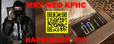 соль курить ск Гусь-Хрустальный