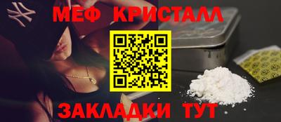 соль курить ск Гусь-Хрустальный