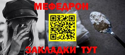 соль курить ск Гусь-Хрустальный