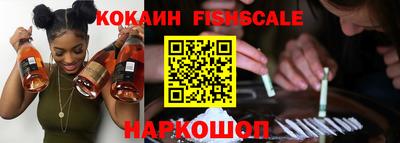 ешки Гусиноозёрск