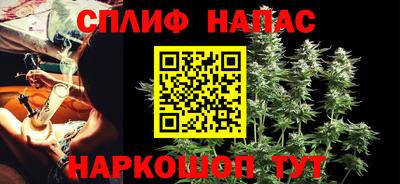 соль курить ск Гусь-Хрустальный