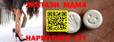 бутират Котовск
