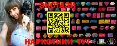 соль курить ск Гусь-Хрустальный