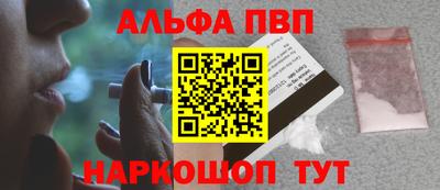 соль курить ск Гусь-Хрустальный
