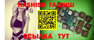 ешки Гусиноозёрск