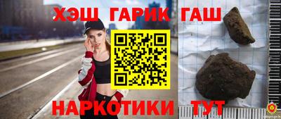ешки Гусиноозёрск