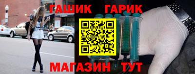гашик Гусев