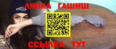 гашик Гусев