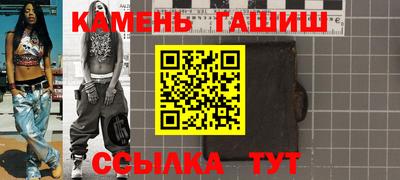 ешки Гусиноозёрск