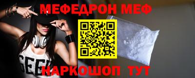 соль курить ск Гусь-Хрустальный
