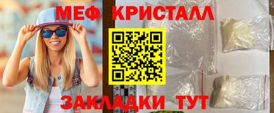 ALPHA-PVP Красноармейск
