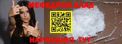ешки Гусиноозёрск