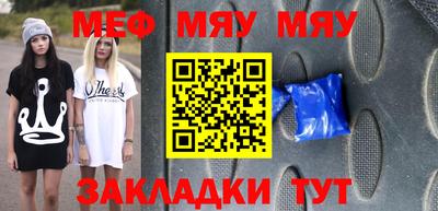 соль курить ск Гусь-Хрустальный