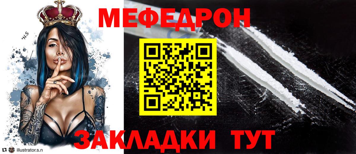 Меф mephedrone  купить наркотики цена  Грозный  Мефедрон  МЯУ-МЯУ VHQ  Вход с VPN  МЯУ-МЯУ 