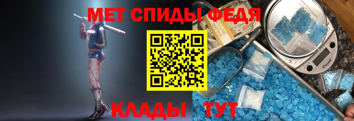 Метамфетамин витя  Вход с VPN  Грозный 