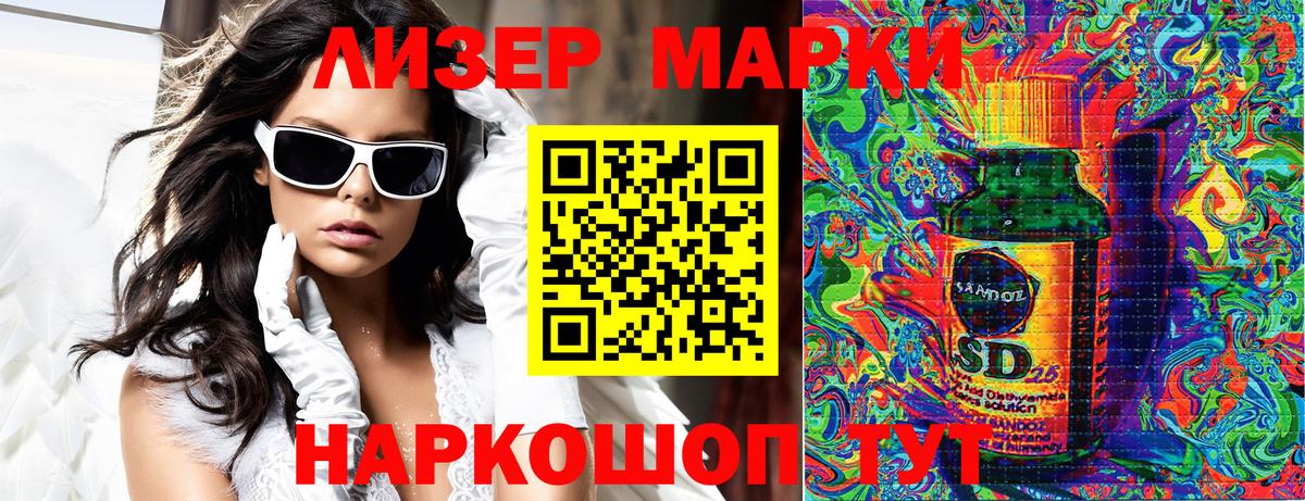 Грозный  Марки N-bome 1,5мг  Вход с VPN 