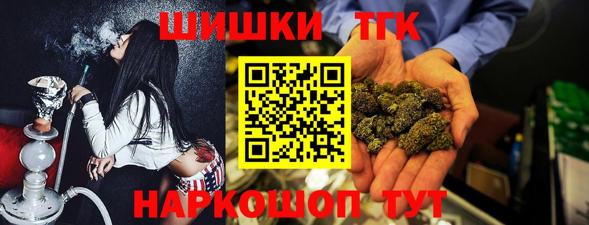 Каннабис VHQ  Каннабис план  Канабис тримм  Грозный  Вход с VPN 